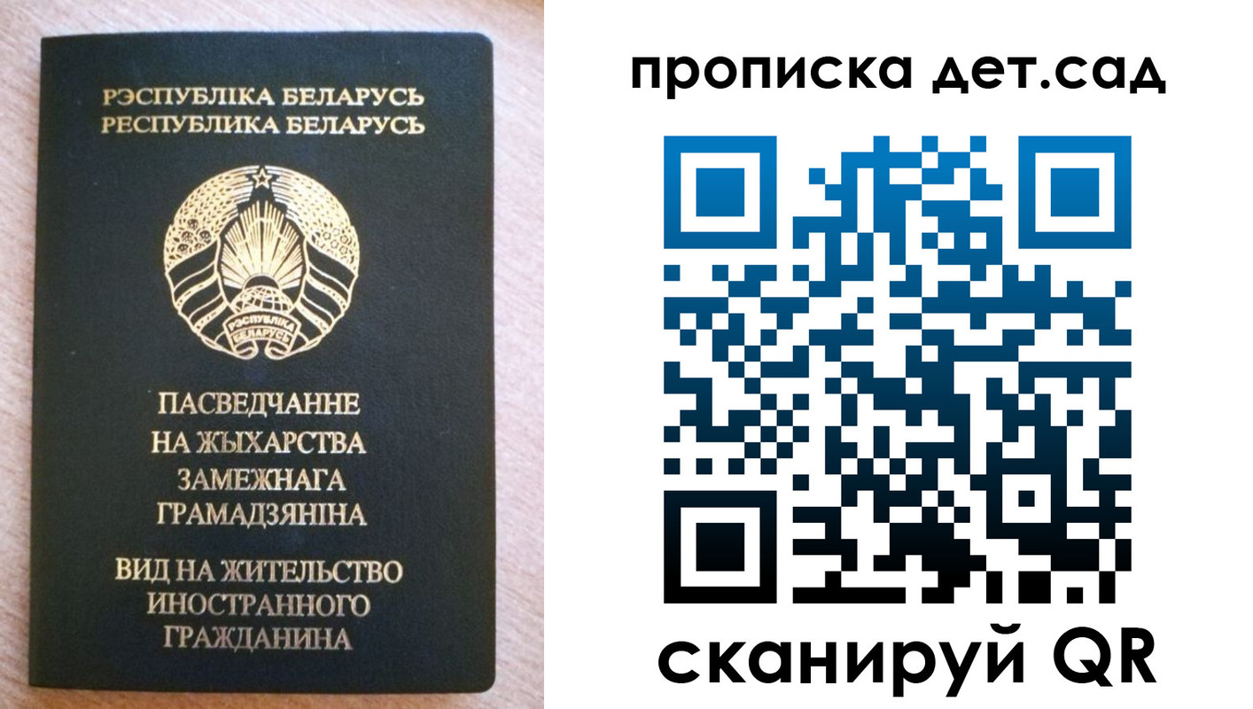 пропишу в квартире в Электроуглях