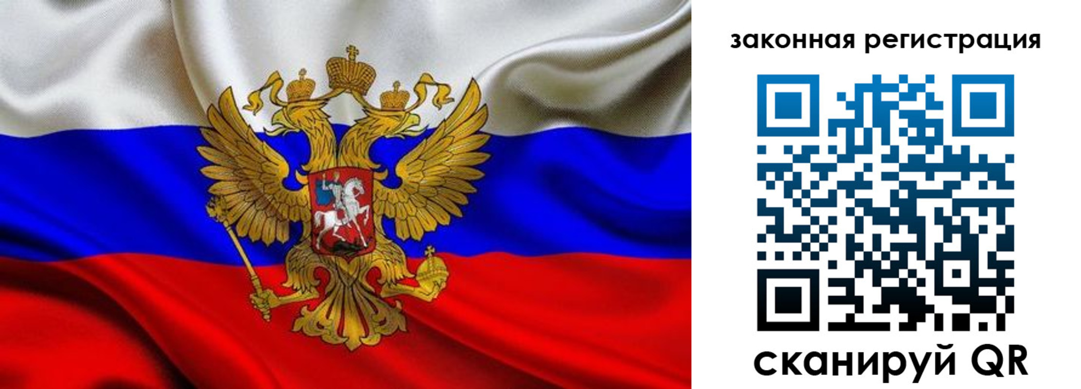 прописка в квартире в Электроуглях