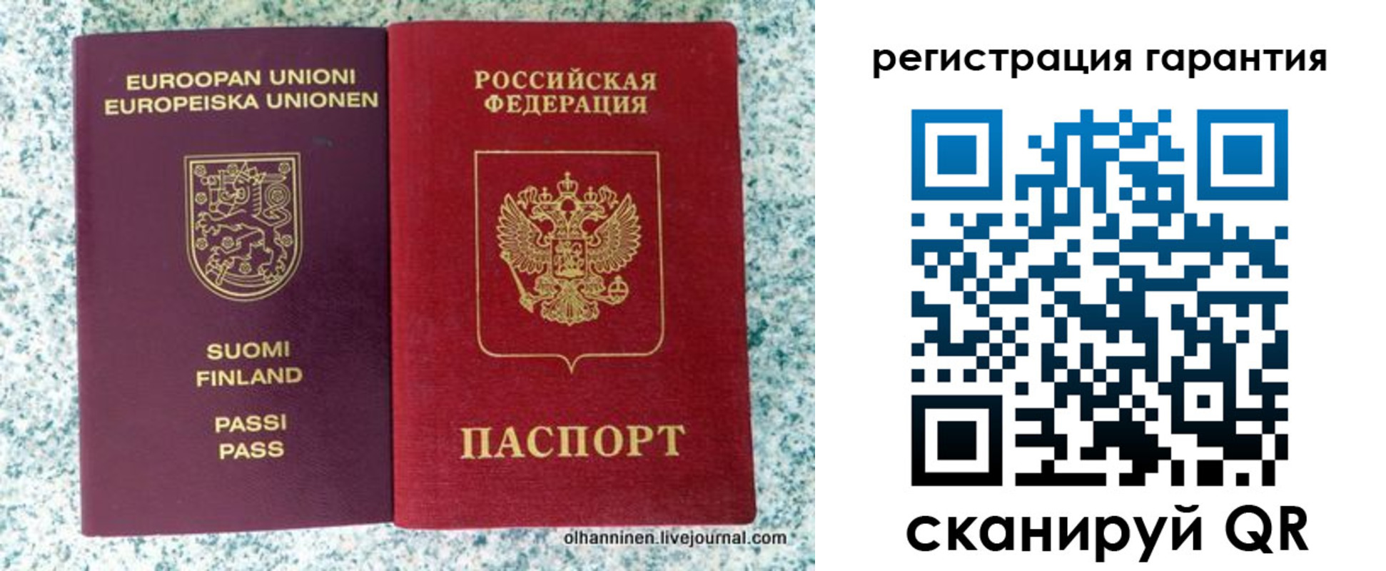 прописка иностранных граждан в Электроуглях
