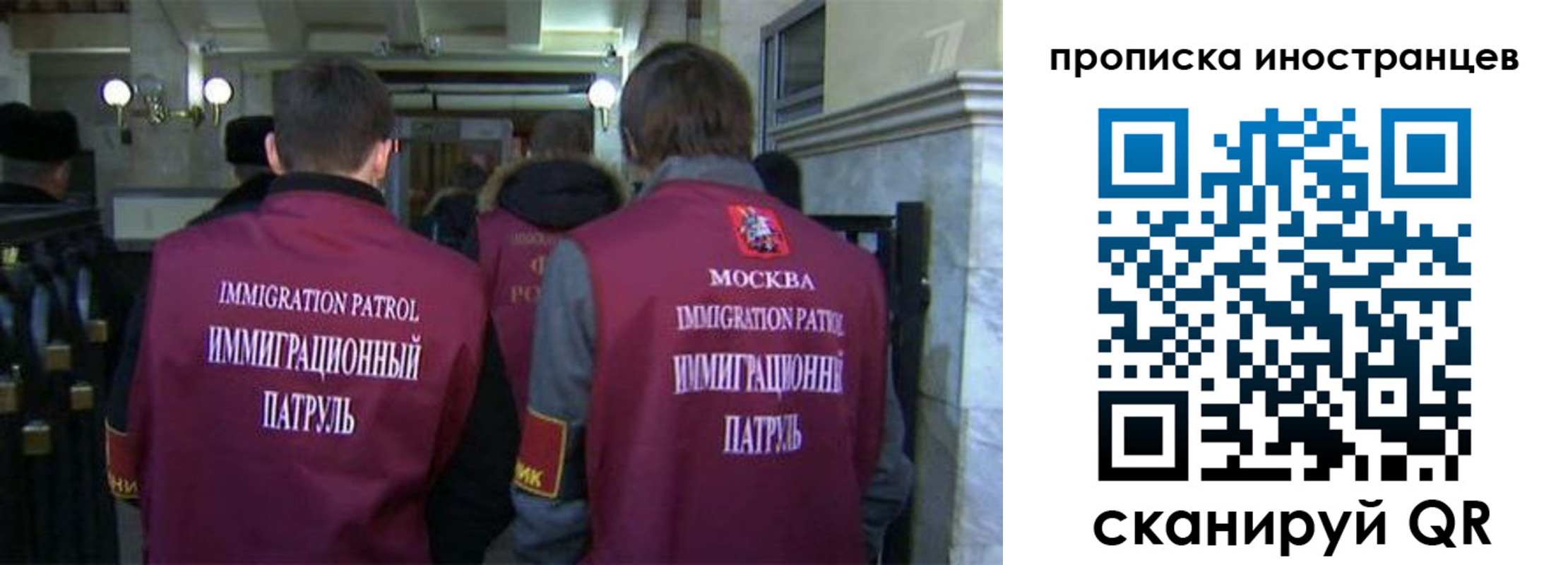 временная регистрация поиск в Электроуглях